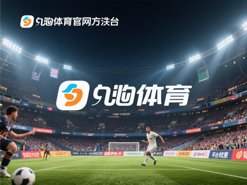 在快节奏的现代生活中，体育不仅是一种娱乐方式，更是