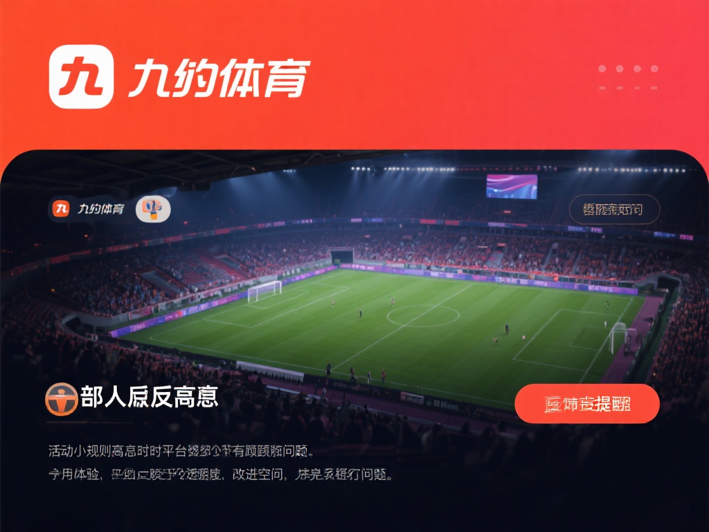 但也有用户对平台的某些环节提出质疑。部分人反映，在